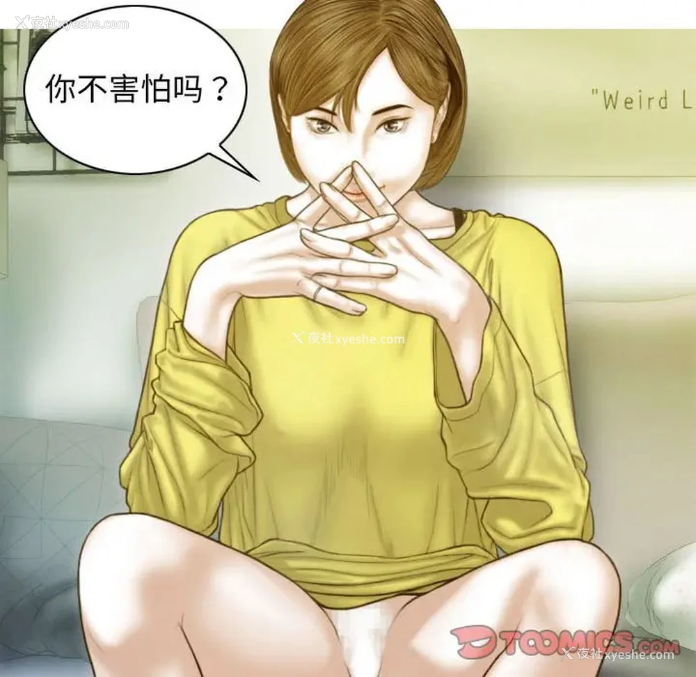 156P - 不可抗拒的吸引