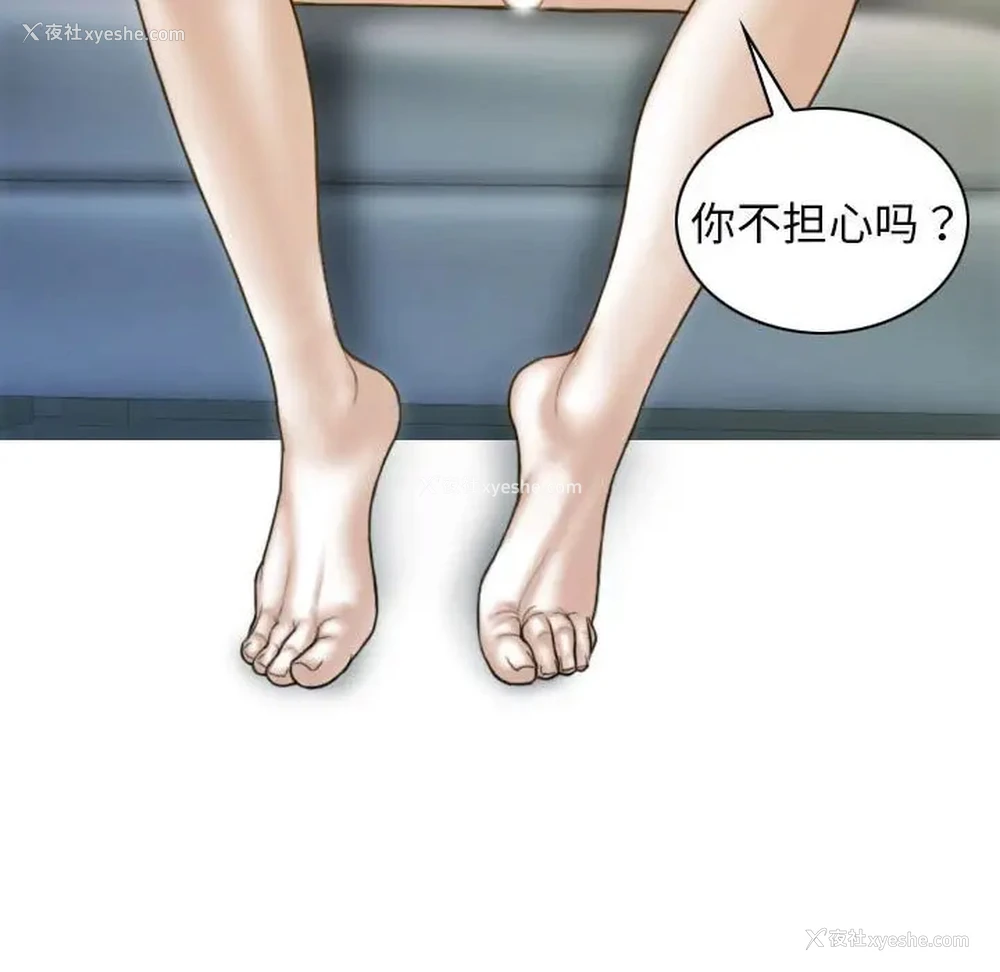 157P - 不可抗拒的吸引