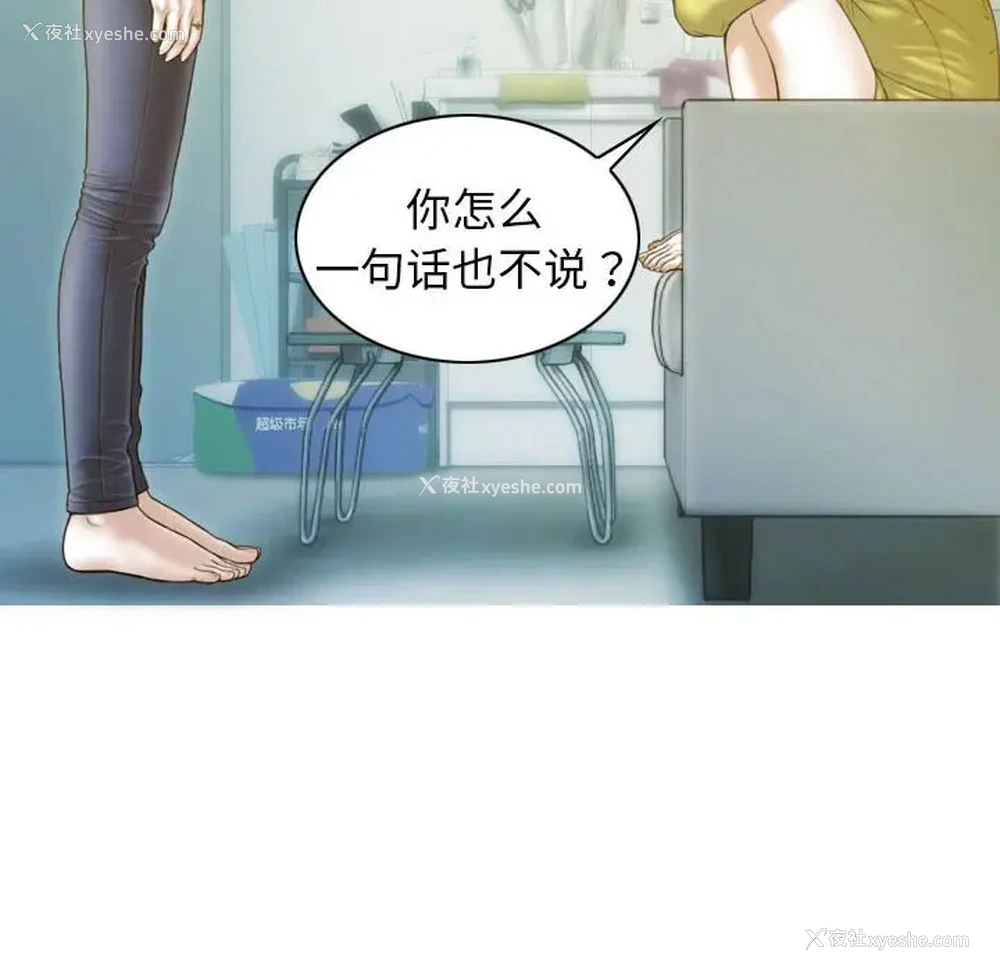 158P - 不可抗拒的吸引