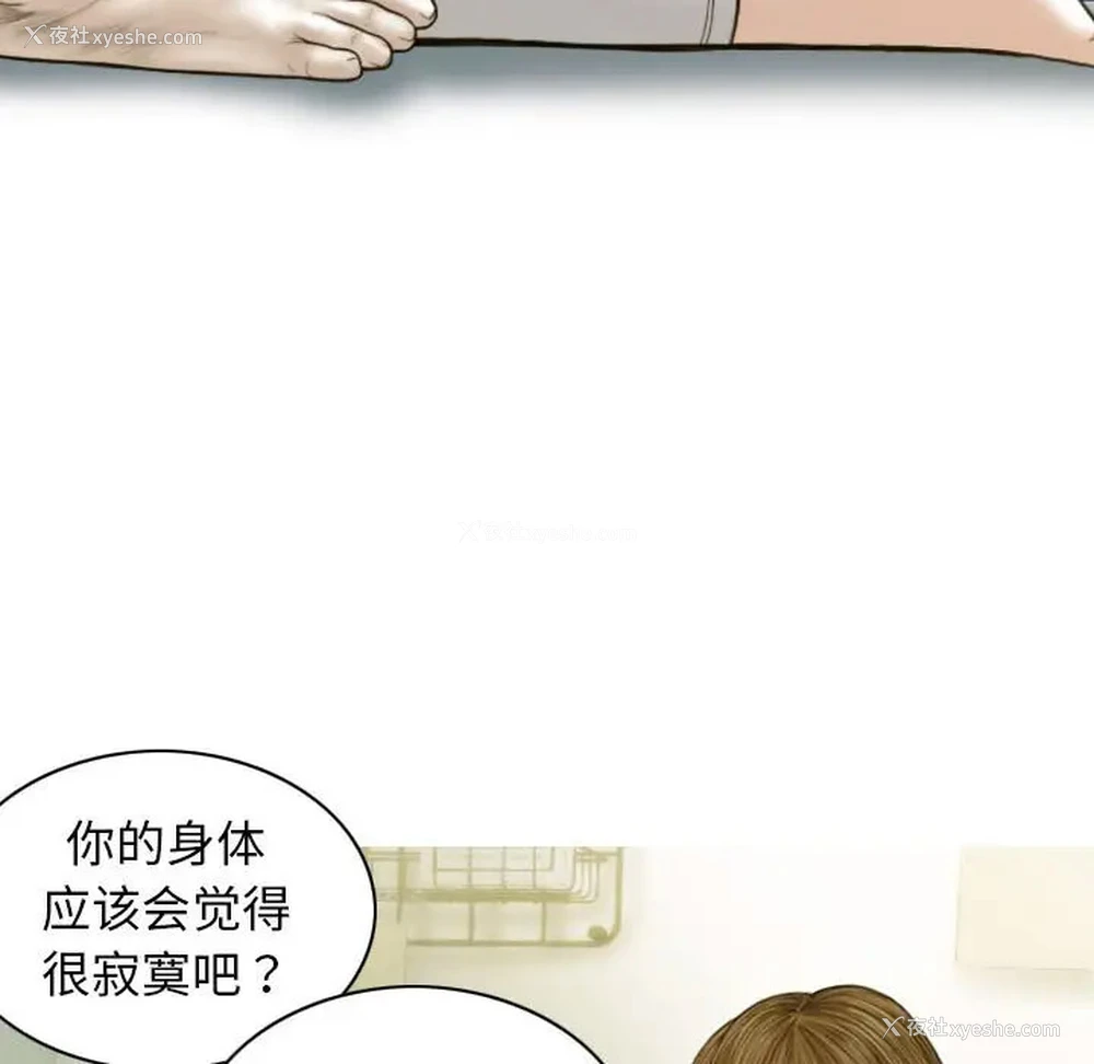 15P - 不可抗拒的吸引