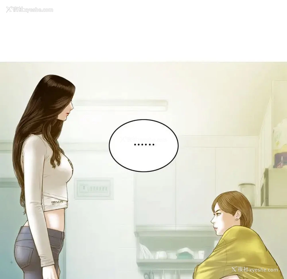 159P - 不可抗拒的吸引