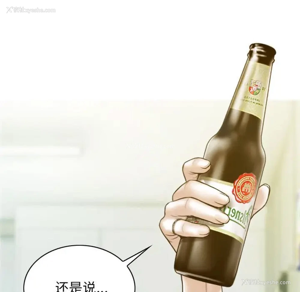 160P - 不可抗拒的吸引