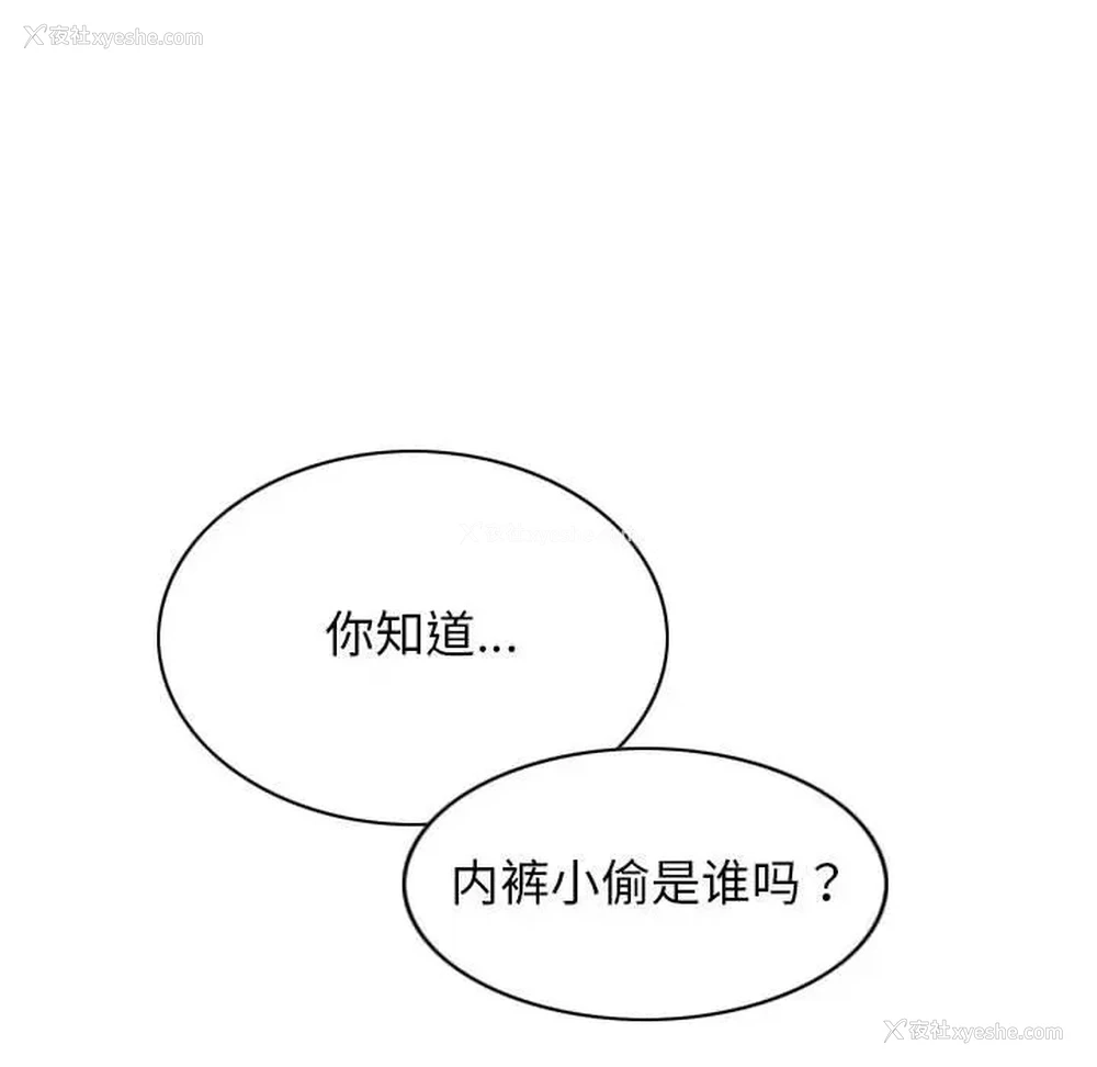 162P - 不可抗拒的吸引