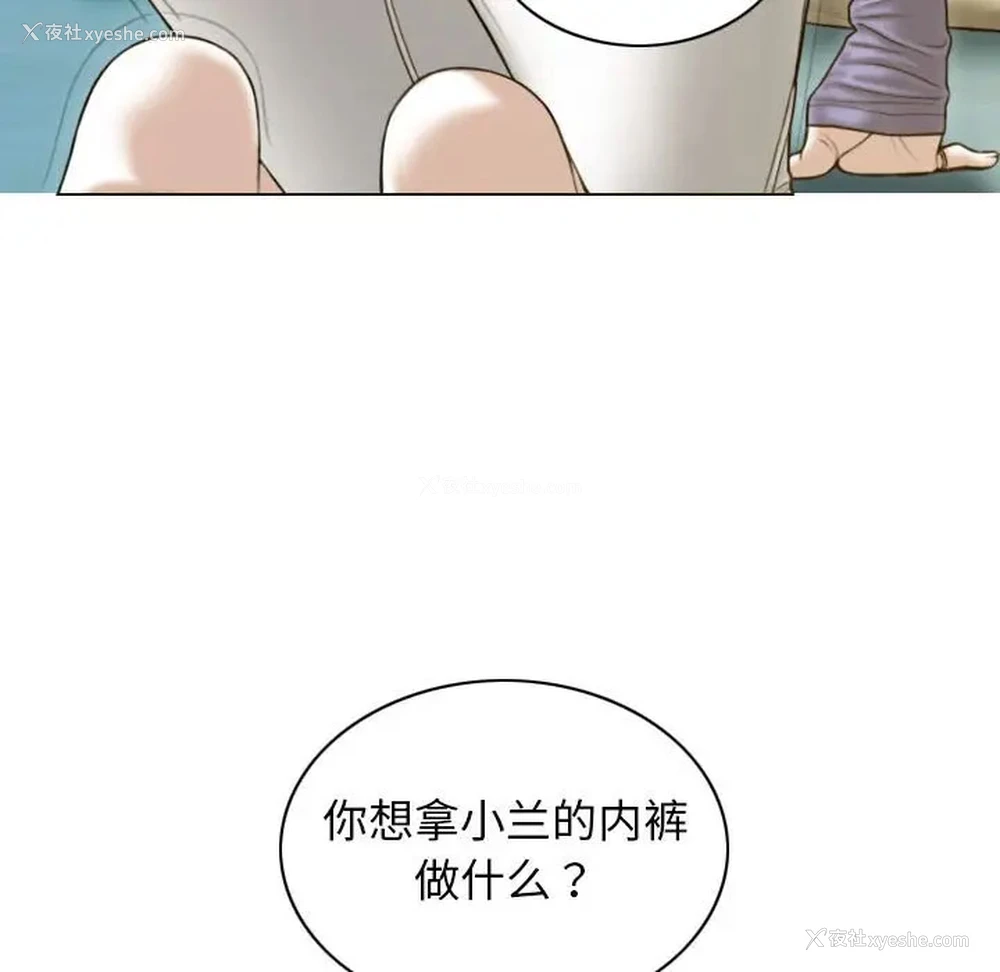 17P - 不可抗拒的吸引