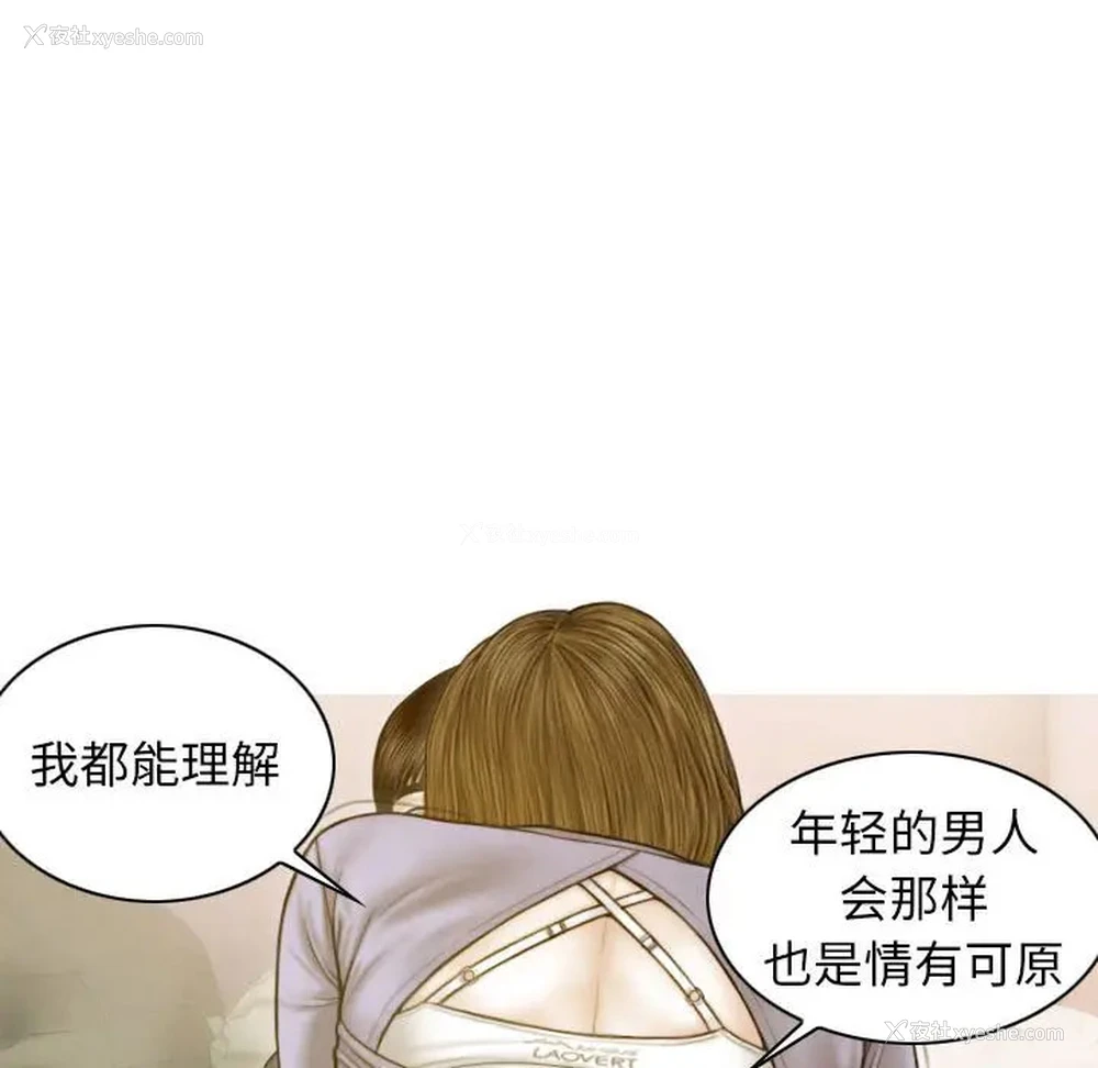 22P - 不可抗拒的吸引