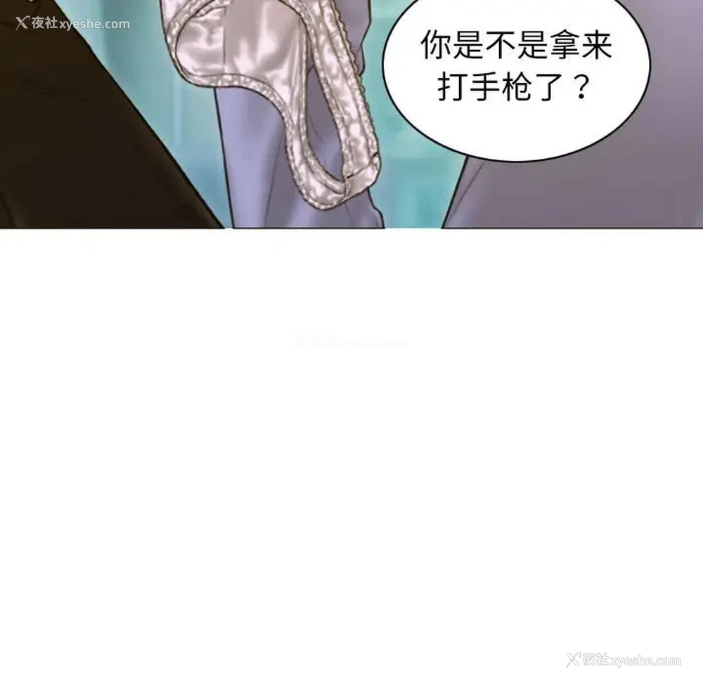 28P - 不可抗拒的吸引