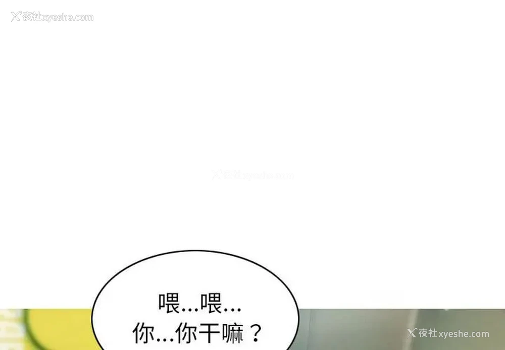 3P - 不可抗拒的吸引
