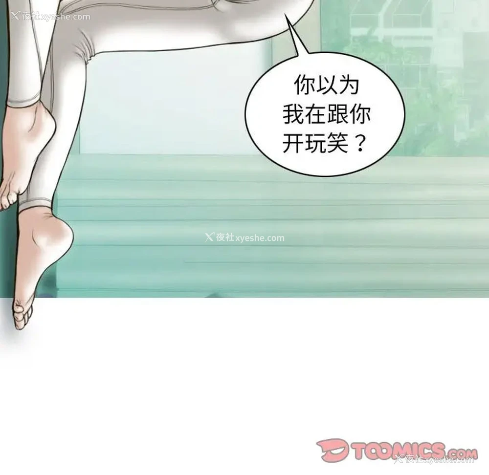 39P - 不可抗拒的吸引