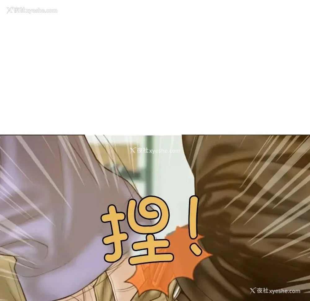 40P - 不可抗拒的吸引