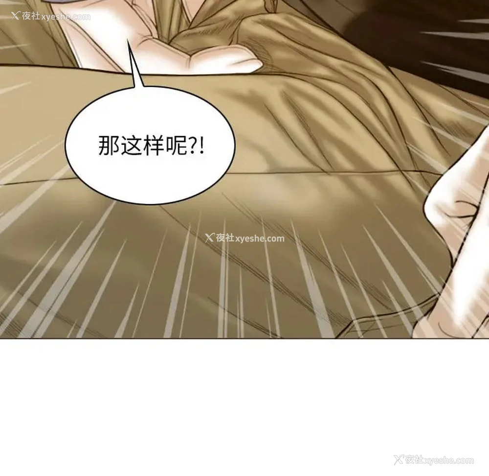 41P - 不可抗拒的吸引