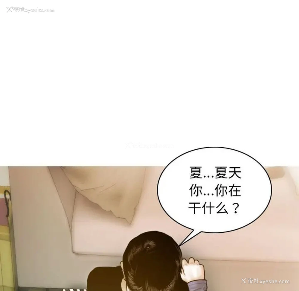 44P - 不可抗拒的吸引
