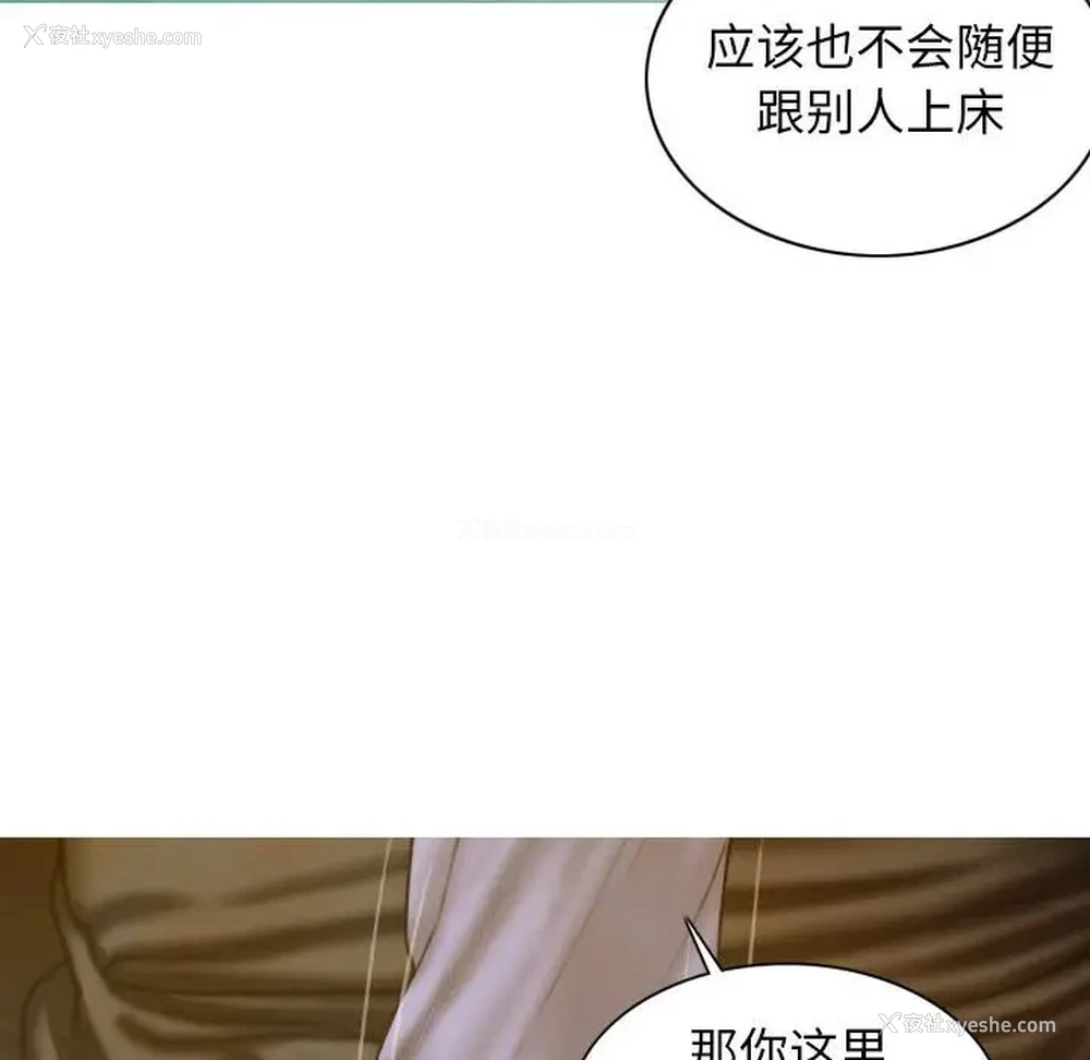 46P - 不可抗拒的吸引