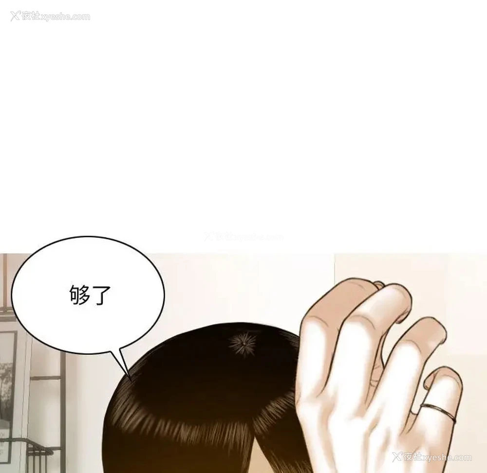 55P - 不可抗拒的吸引