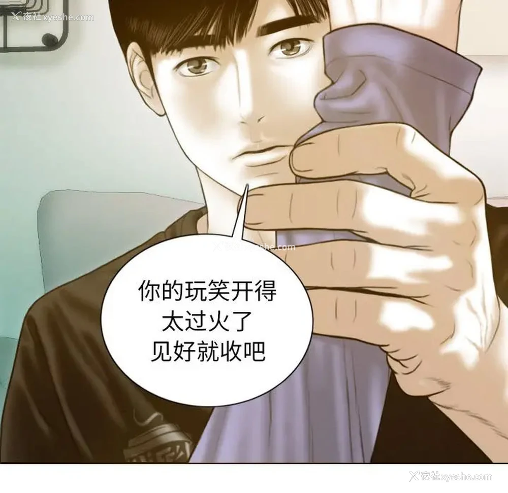 56P - 不可抗拒的吸引