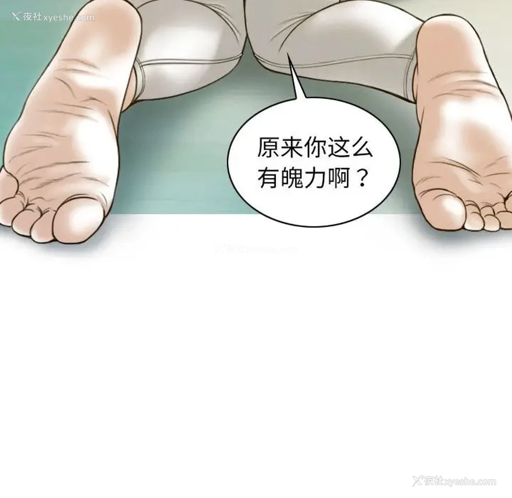 63P - 不可抗拒的吸引