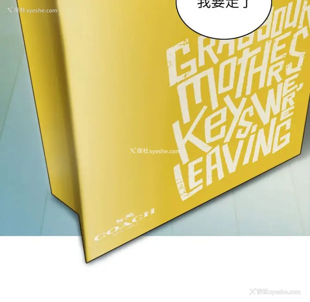68P - 不可抗拒的吸引