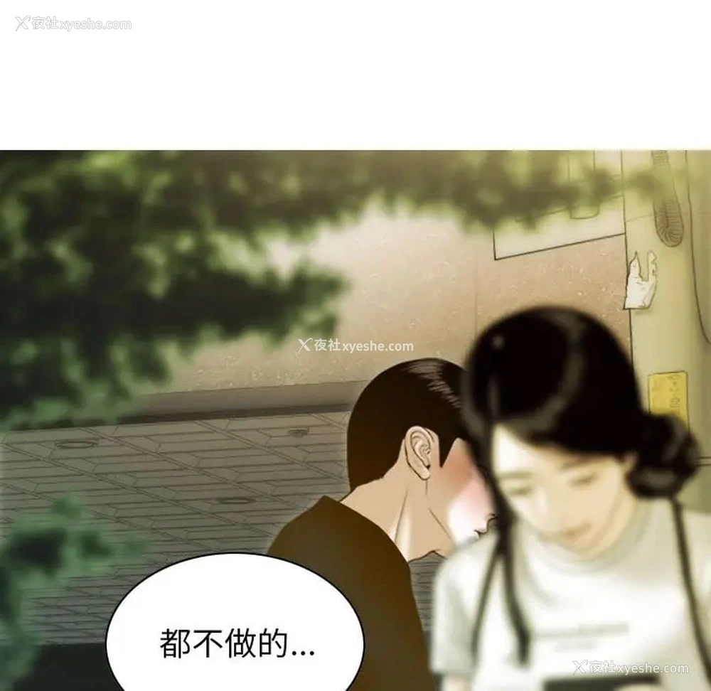 77P - 不可抗拒的吸引