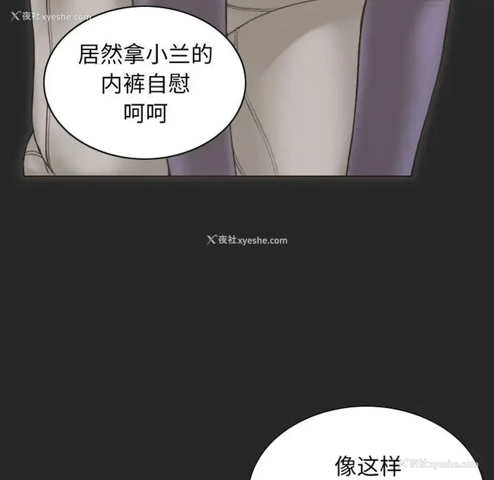 86P - 不可抗拒的吸引