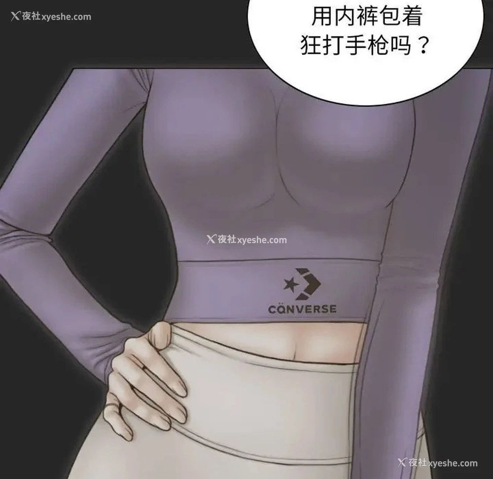 87P - 不可抗拒的吸引