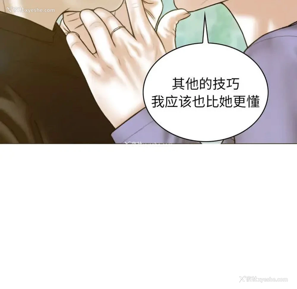 8P - 不可抗拒的吸引