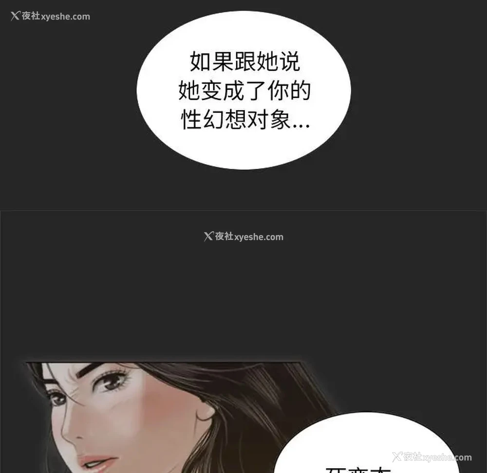 91P - 不可抗拒的吸引