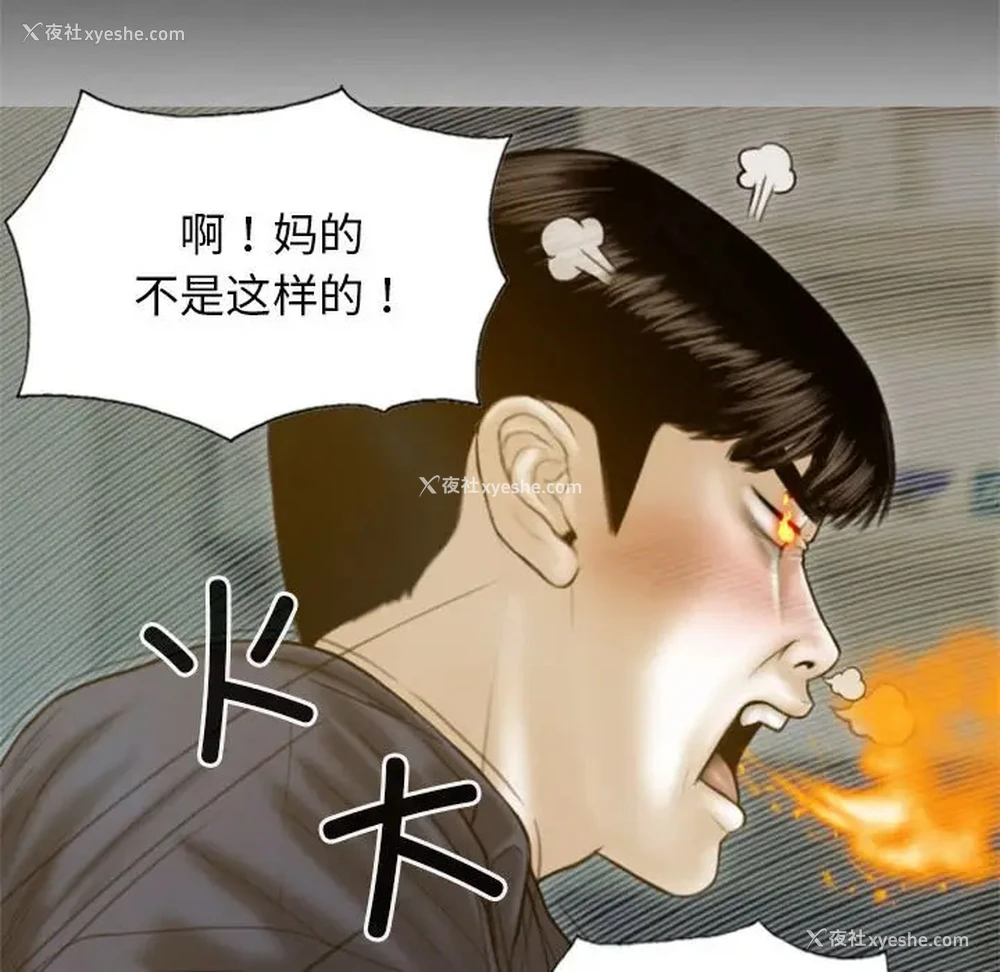 94P - 不可抗拒的吸引