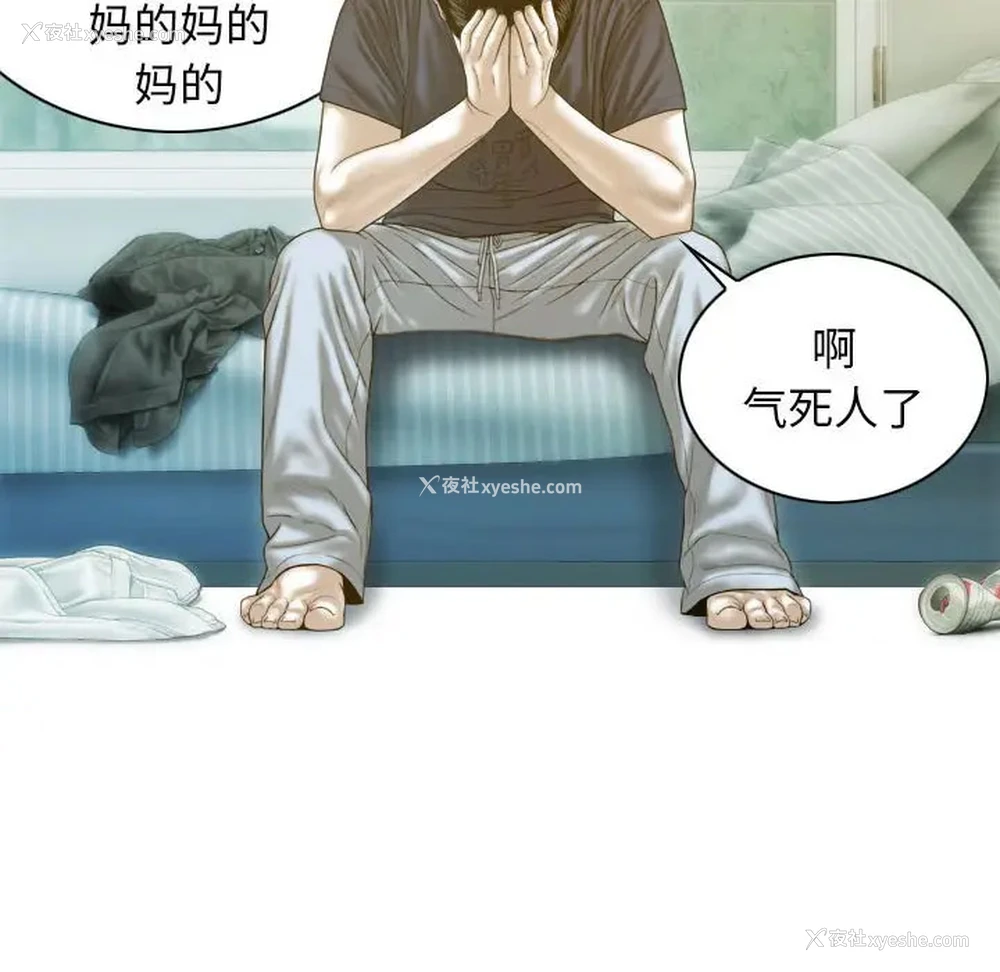 97P - 不可抗拒的吸引