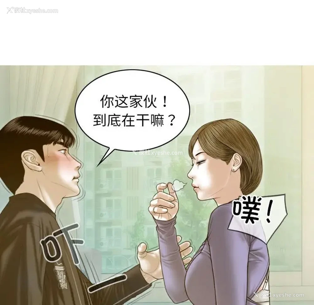 9P - 不可抗拒的吸引
