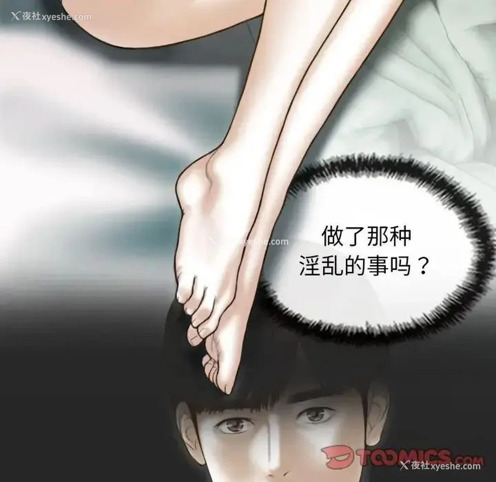 104P - 不可抗拒的吸引