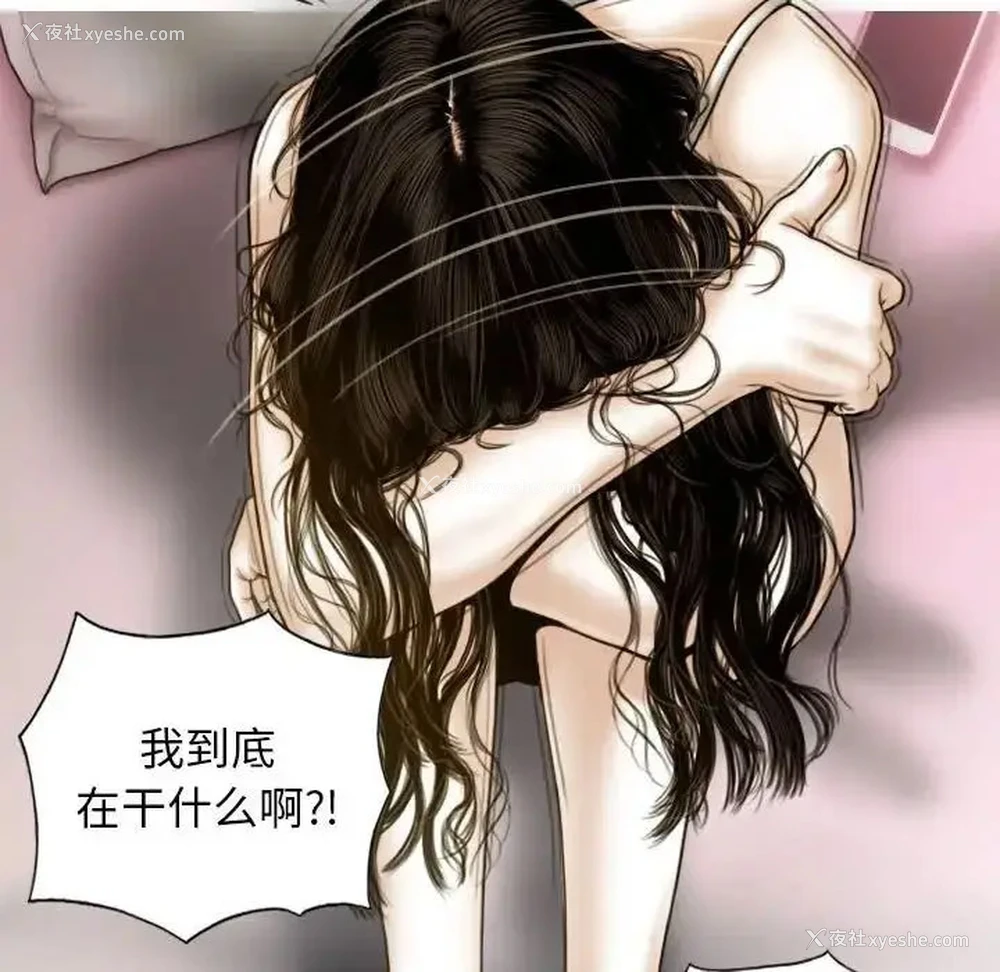 113P - 不可抗拒的吸引