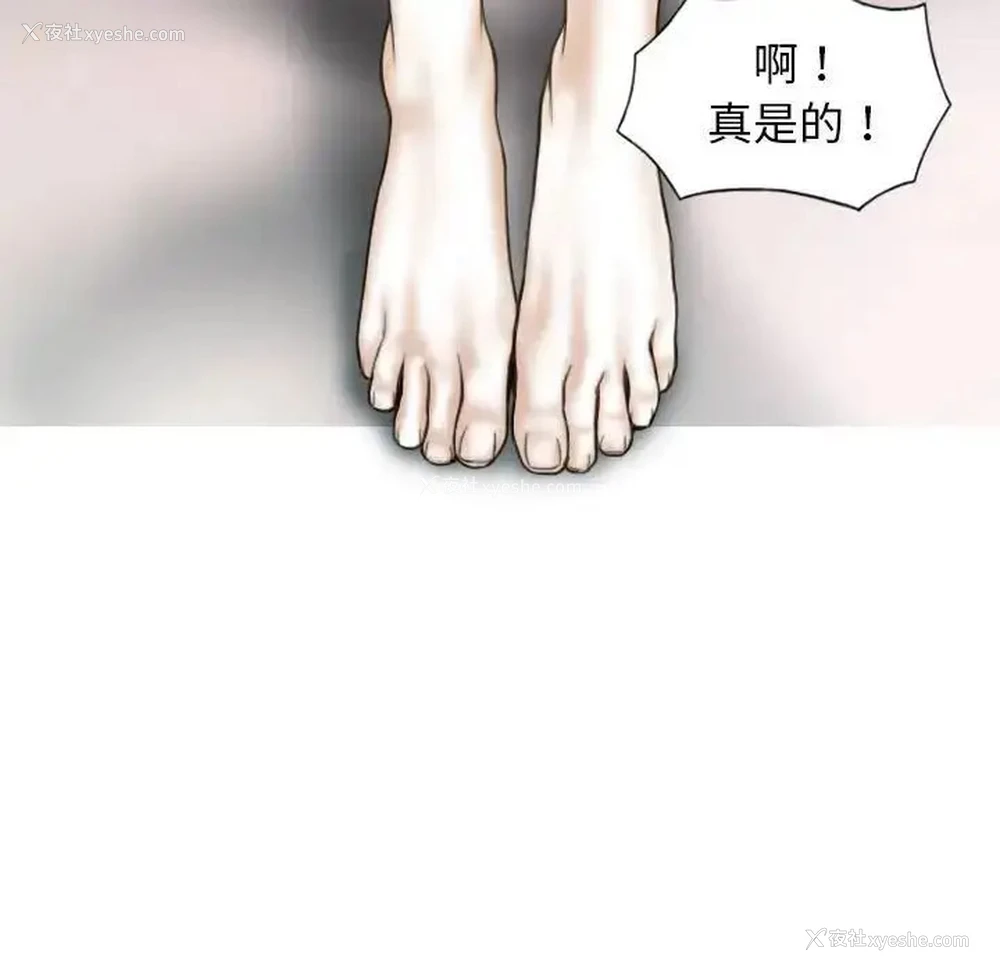 114P - 不可抗拒的吸引