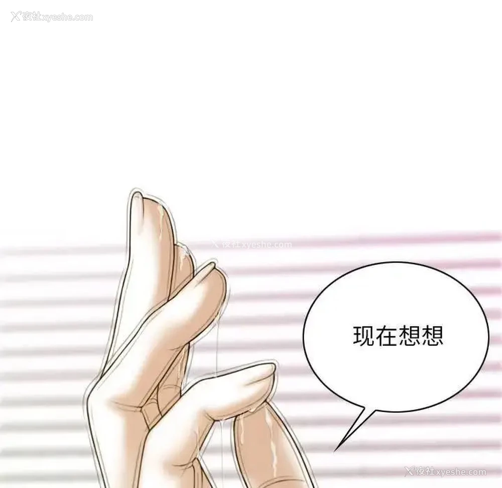 119P - 不可抗拒的吸引