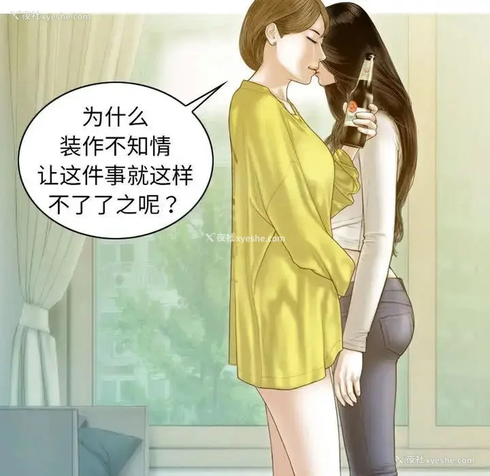 11P - 不可抗拒的吸引