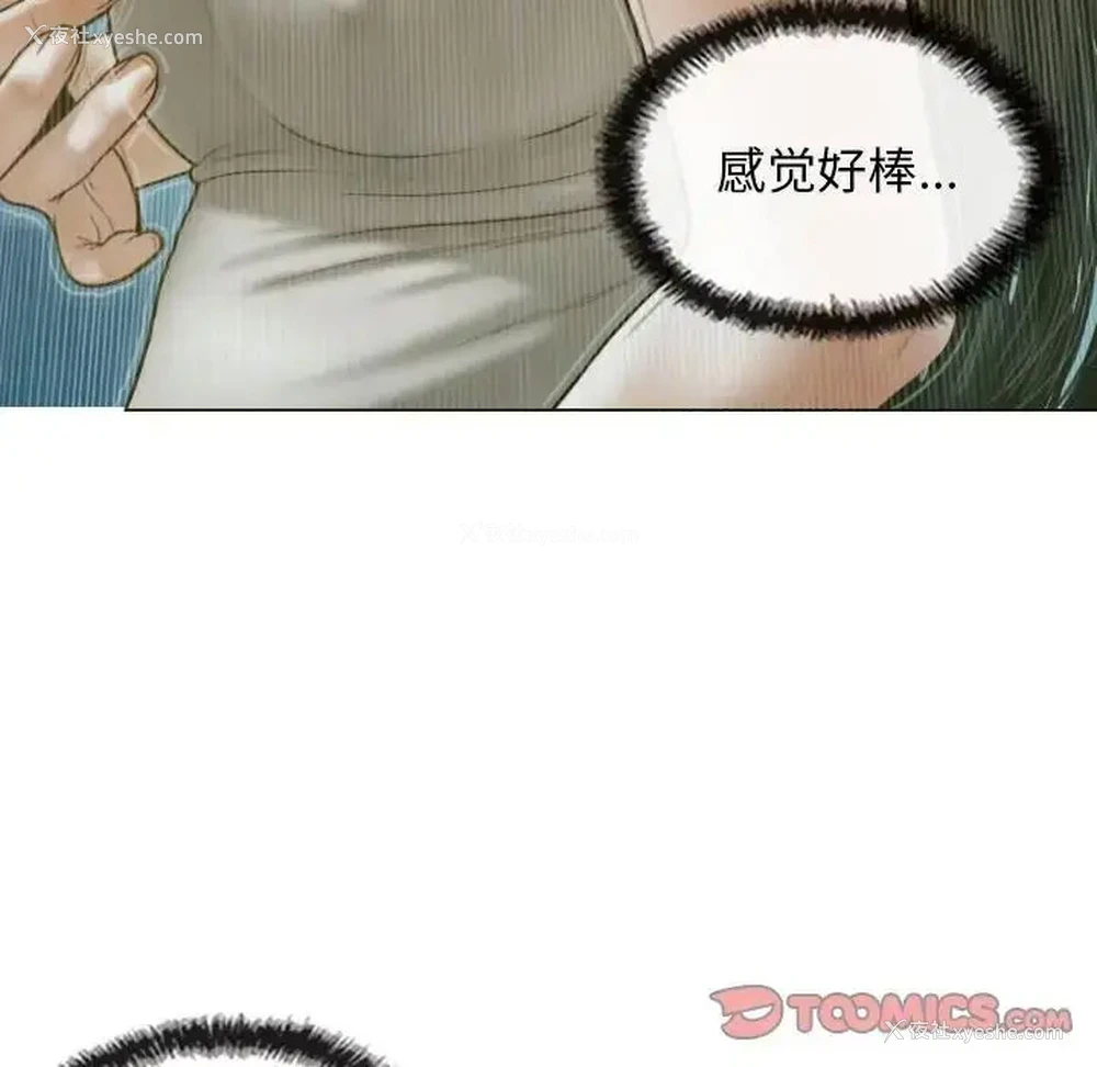 140P - 不可抗拒的吸引