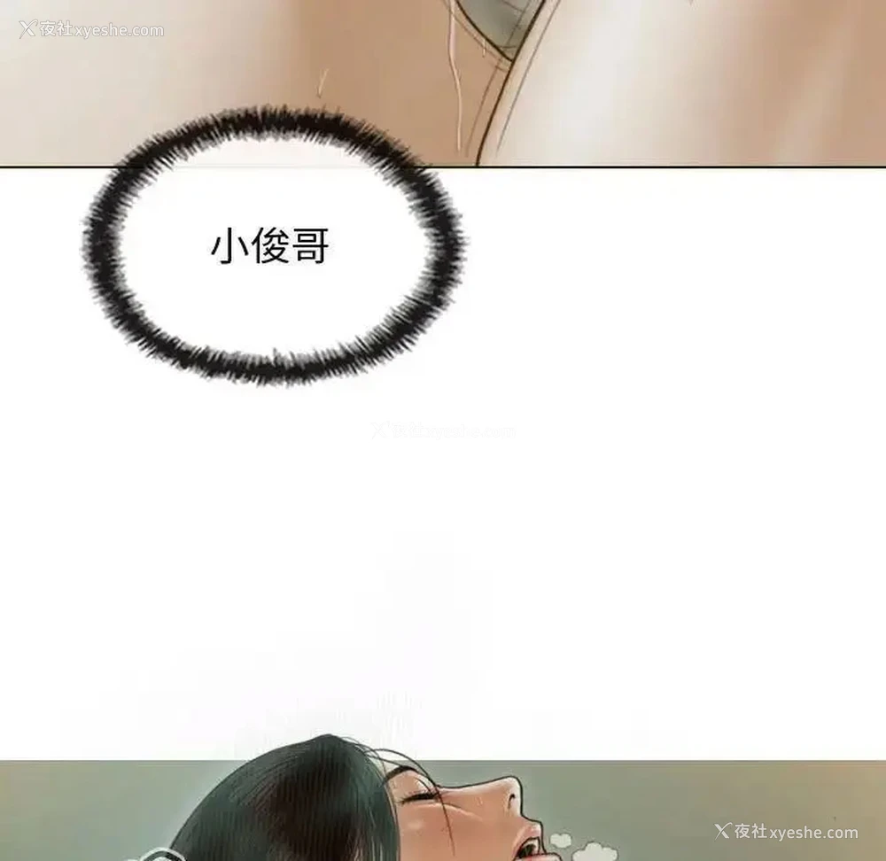 142P - 不可抗拒的吸引