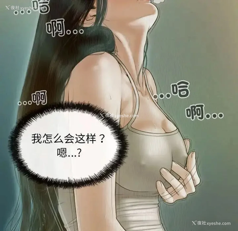 143P - 不可抗拒的吸引