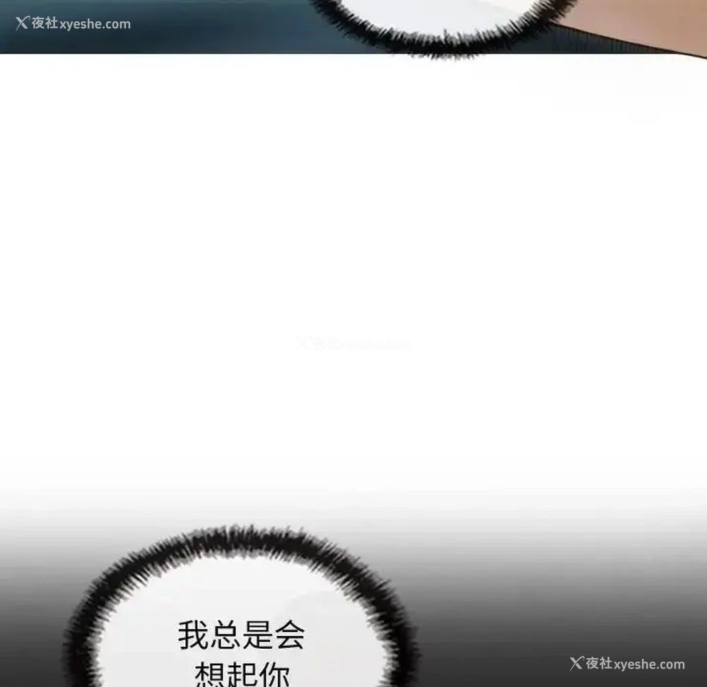 145P - 不可抗拒的吸引