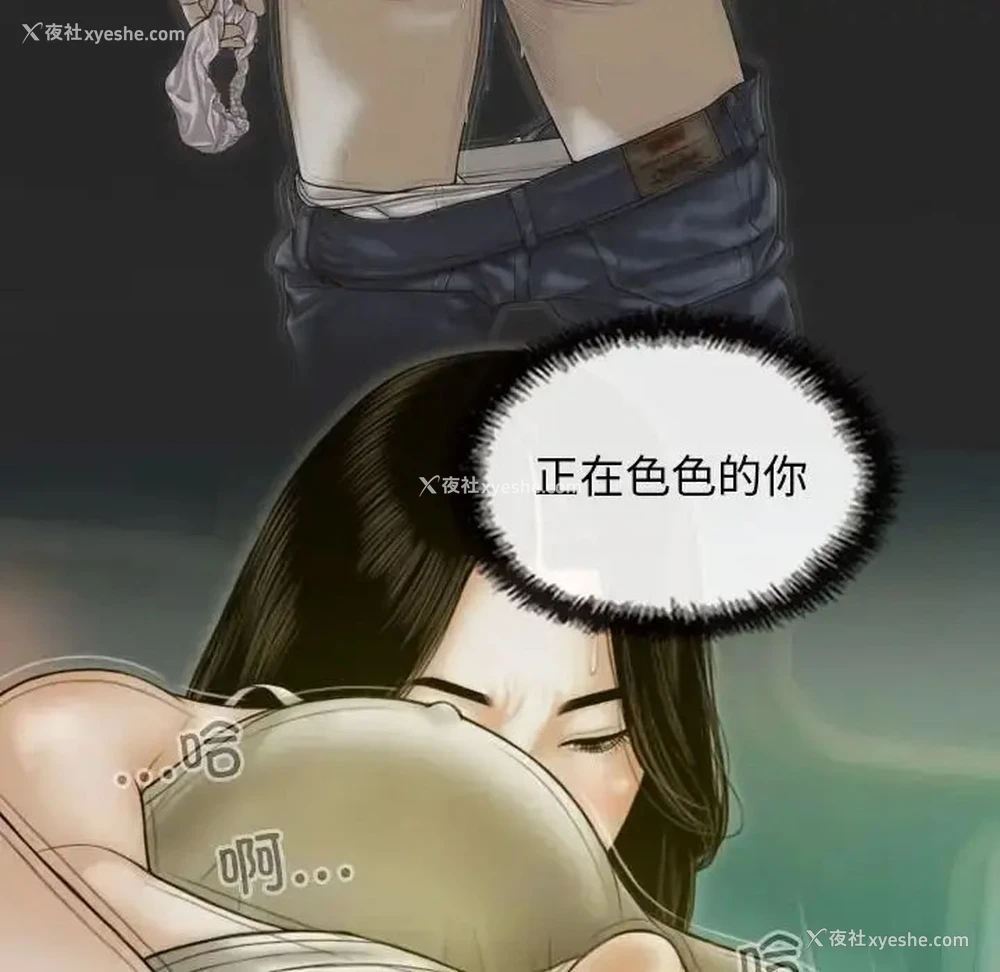 147P - 不可抗拒的吸引