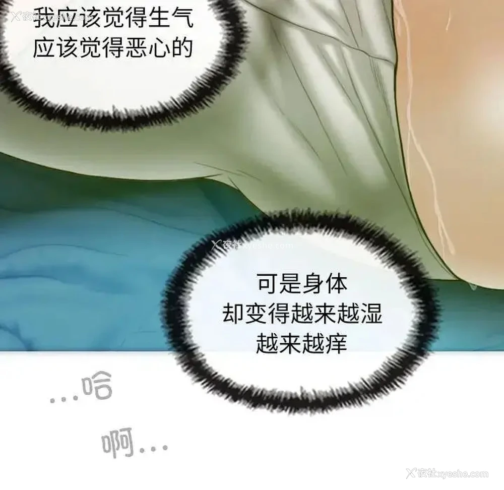 149P - 不可抗拒的吸引