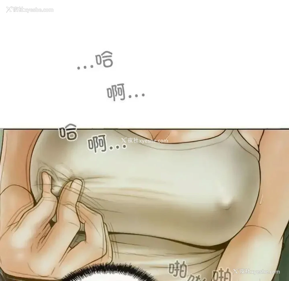 150P - 不可抗拒的吸引