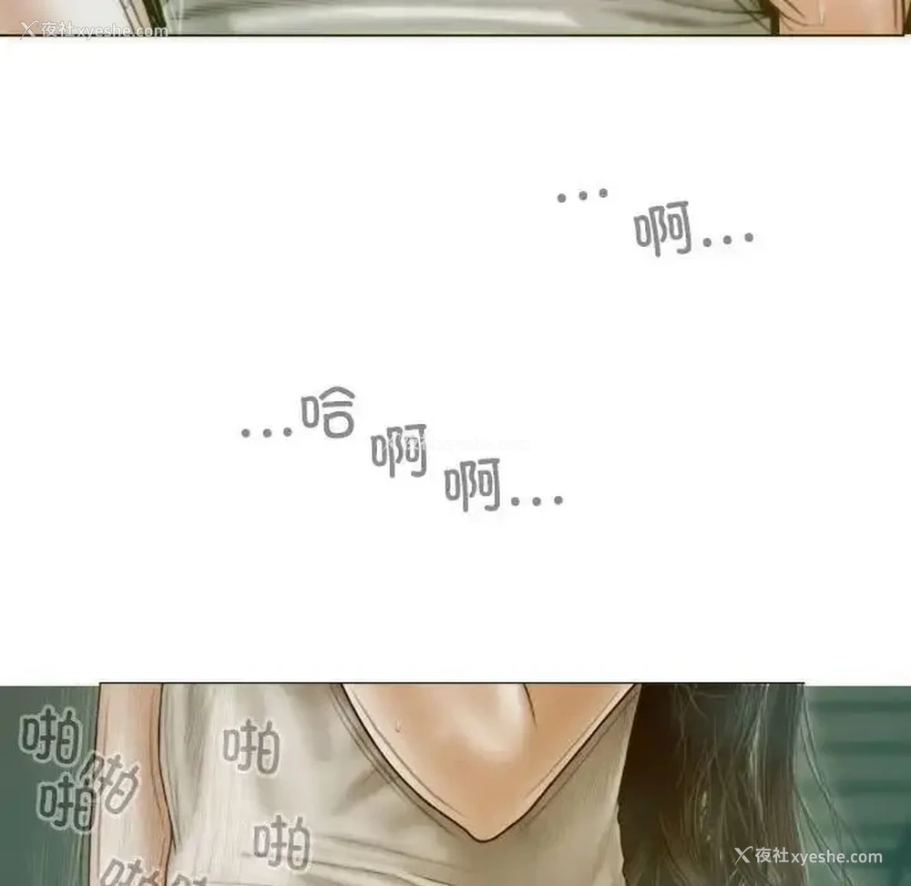 154P - 不可抗拒的吸引