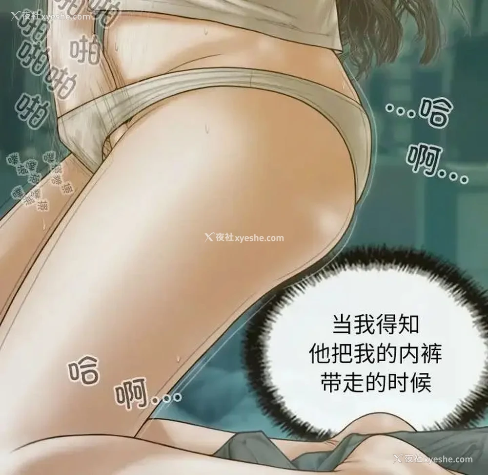 155P - 不可抗拒的吸引