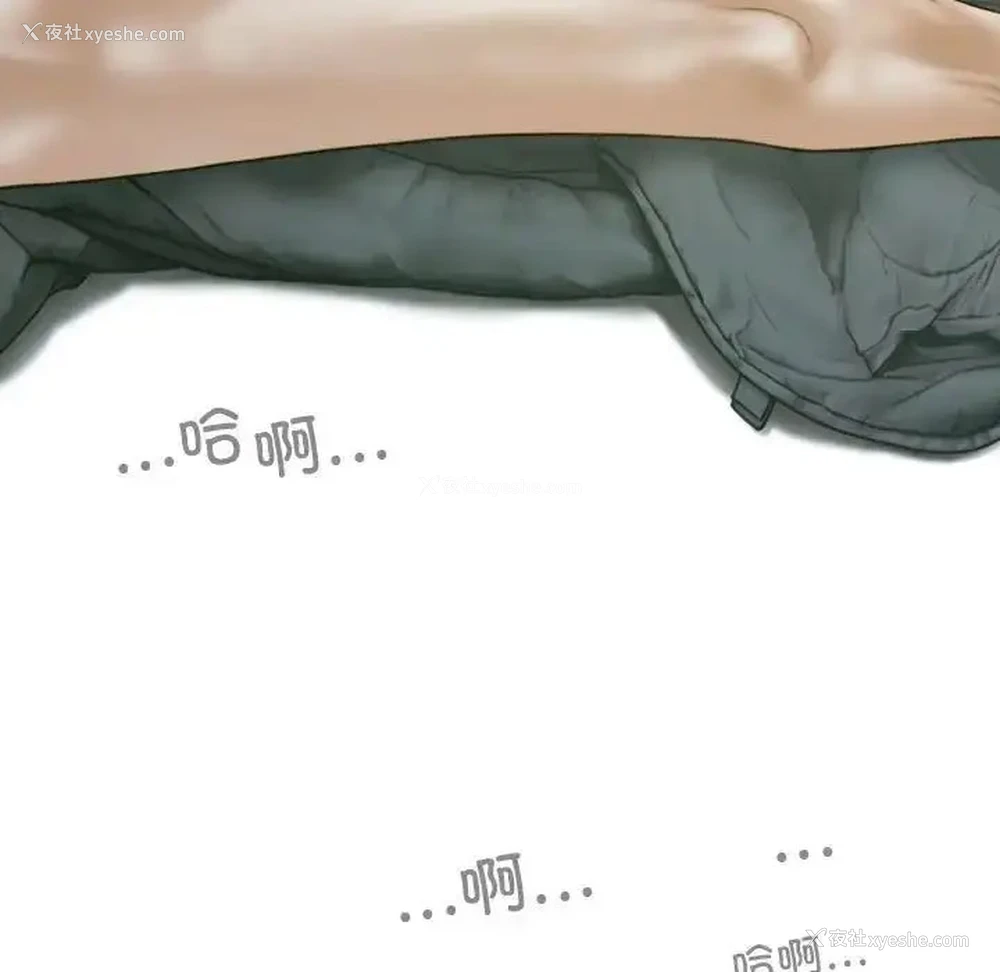 156P - 不可抗拒的吸引