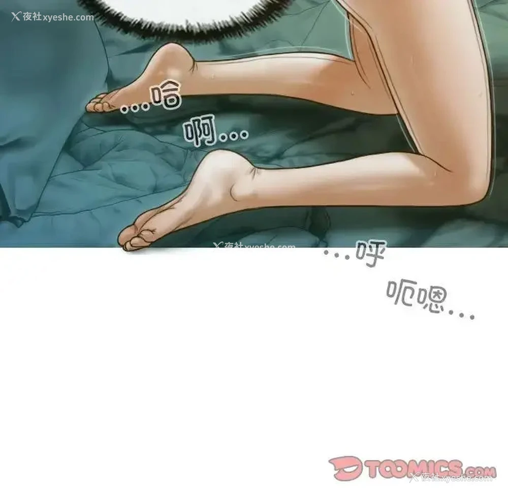 158P - 不可抗拒的吸引