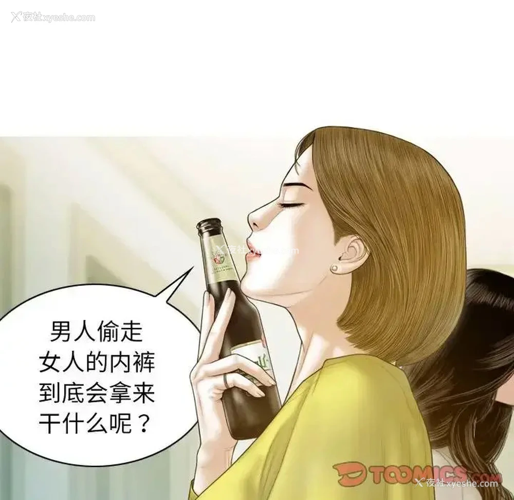 15P - 不可抗拒的吸引