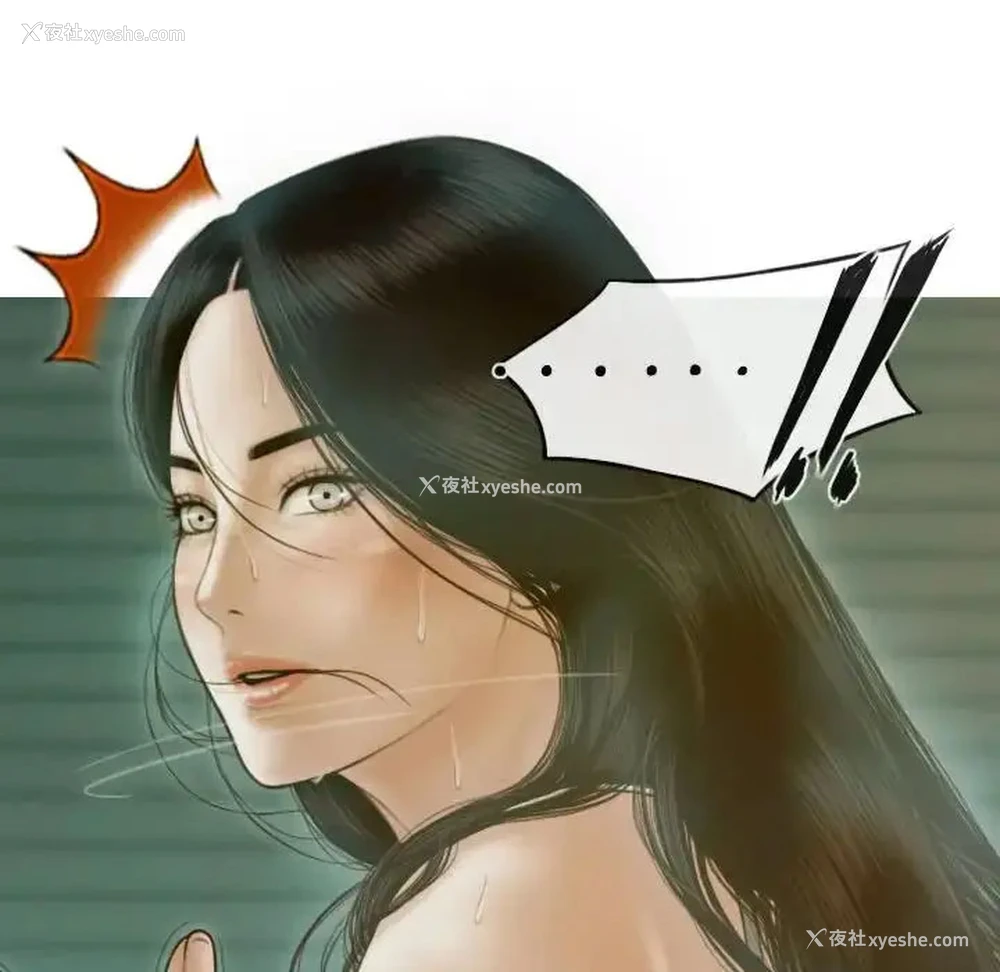 161P - 不可抗拒的吸引