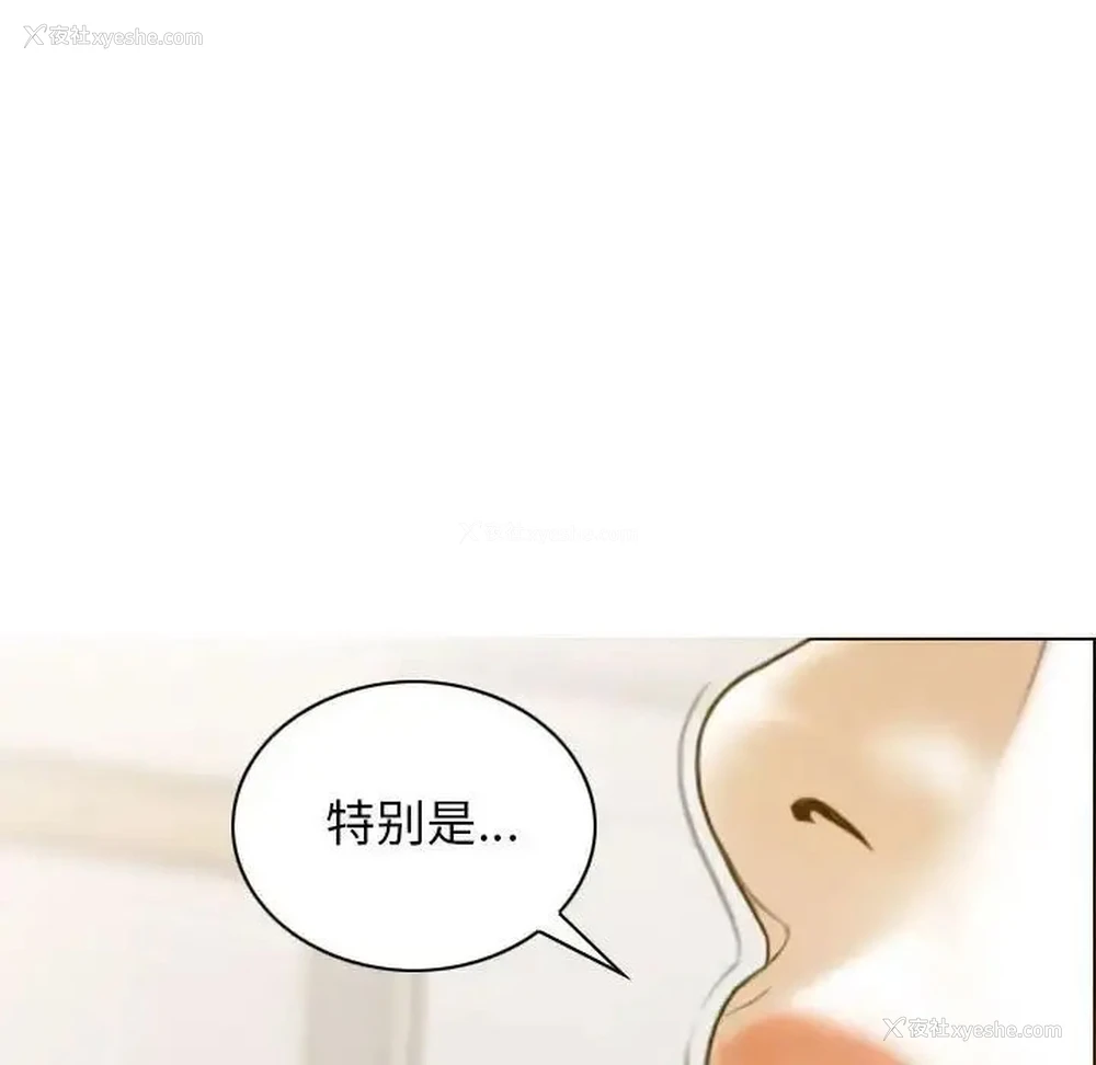 20P - 不可抗拒的吸引