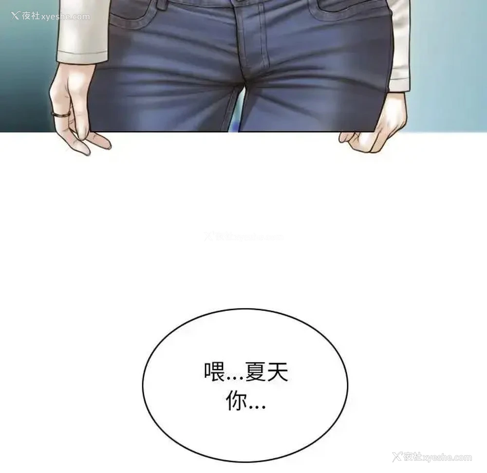 25P - 不可抗拒的吸引