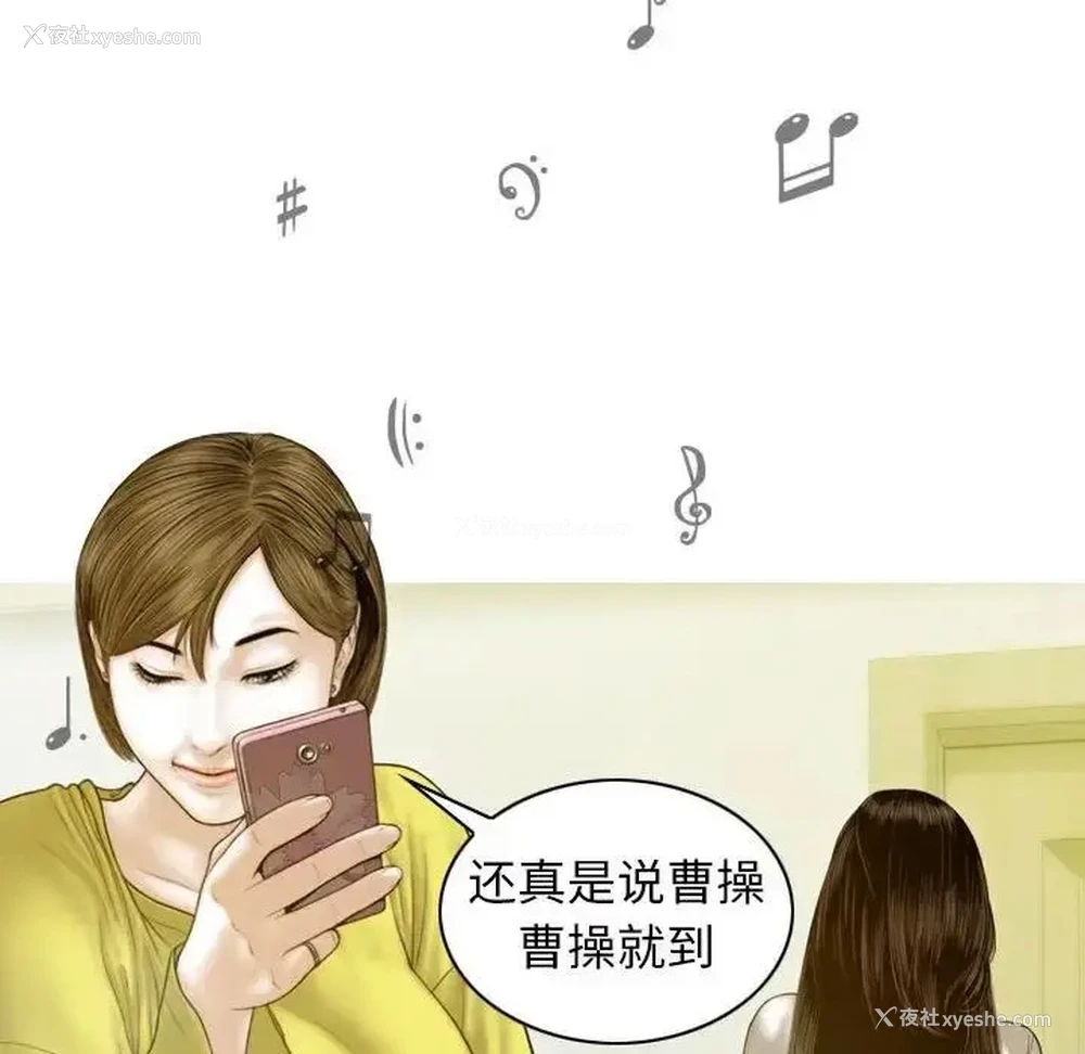 30P - 不可抗拒的吸引