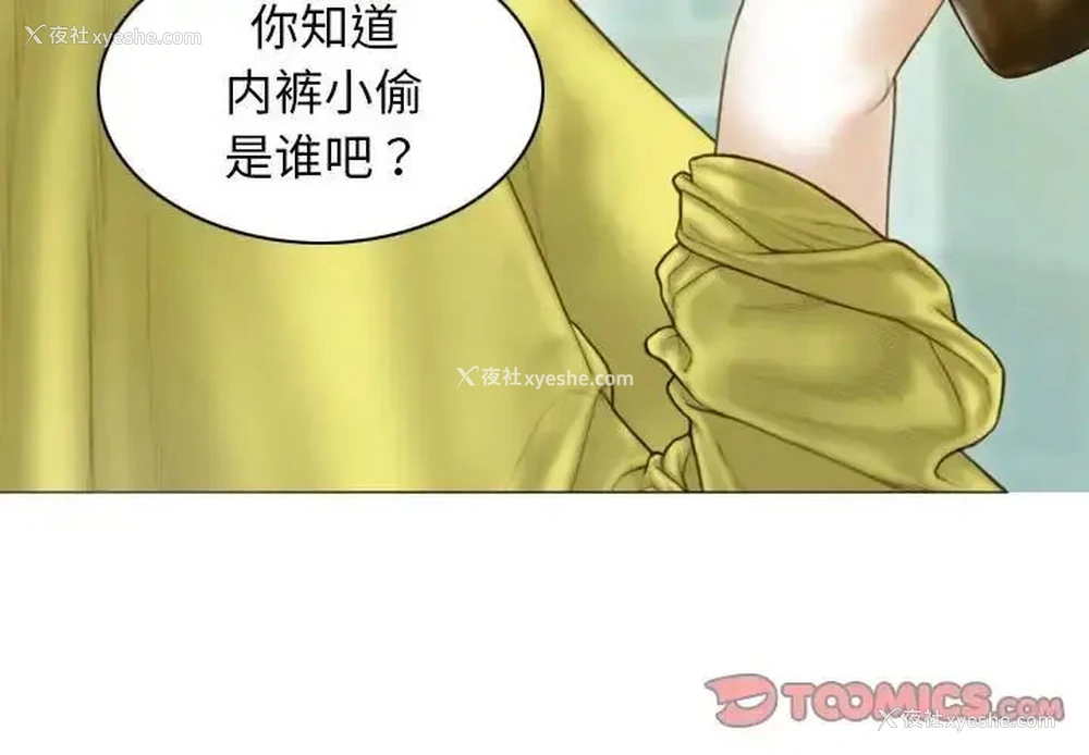 3P - 不可抗拒的吸引
